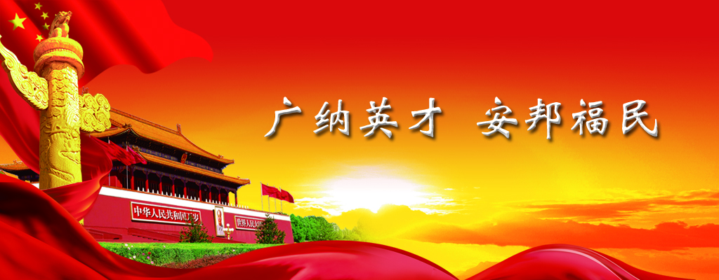 盛華林員工照
